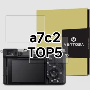 a7c2 필수템! 이번 시즌을 위한 베스트 Top 5 a7c2 추천!