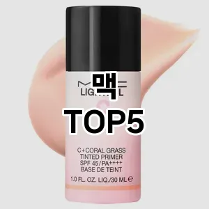 맥 필수템! 이번 시즌을 위한 베스트 Top 5 맥 추천!