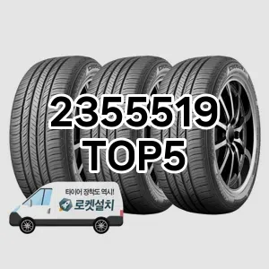 2355519 필수템! 이번 시즌을 위한 베스트 Top 5 2355519 추천!