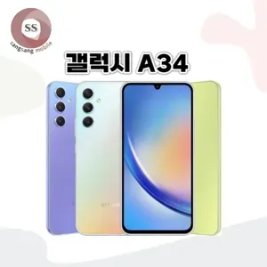 뜨거운 인기! 지금 꼭 필요한 갤럭시a34 TOP 5 추천