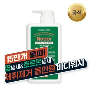 뜨거운 인기! 지금 꼭 필요한 록시땅 TOP 5 추천