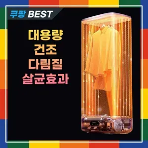 뜨거운 인기! 지금 꼭 필요한 스타일러 TOP 5 추천