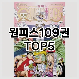 분위기 있는 겨울 코디! 원피스 Top 5로 로맨틱 무드 완성하기!