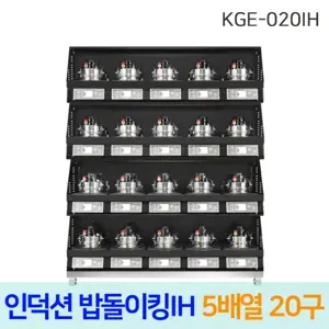뜨거운 인기! 지금 꼭 필요한 인덕션 TOP 5 추천