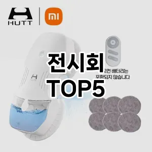 실용성과 스타일을 모두! 전시회 베스트 추천