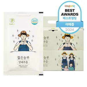 트렌드를 앞서가는 매력적인 선택! 파자마 Top 5 추천으로 스타일 업그레이드!