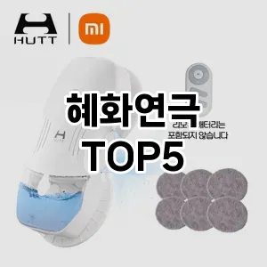 트렌디한 아이템! 혜화연극 BEST 5 추천