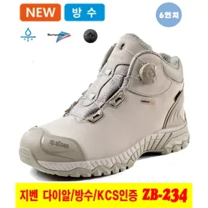 트렌드를 앞서가는 매력적인 선택! 안전화 Top 5 추천으로 스타일 업그레이드!